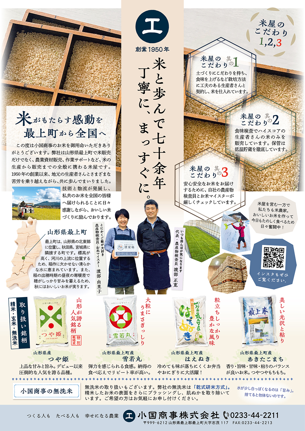 【定期便】【無洗米】 令和8年産予約 山形県産 つや姫 5kg × 3回配送