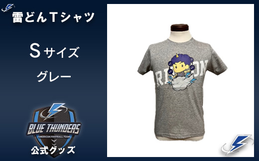 ブルーサンダース 雷どんTシャツ＜カラー：グレー／サイズ：S＞　【12203-0208】