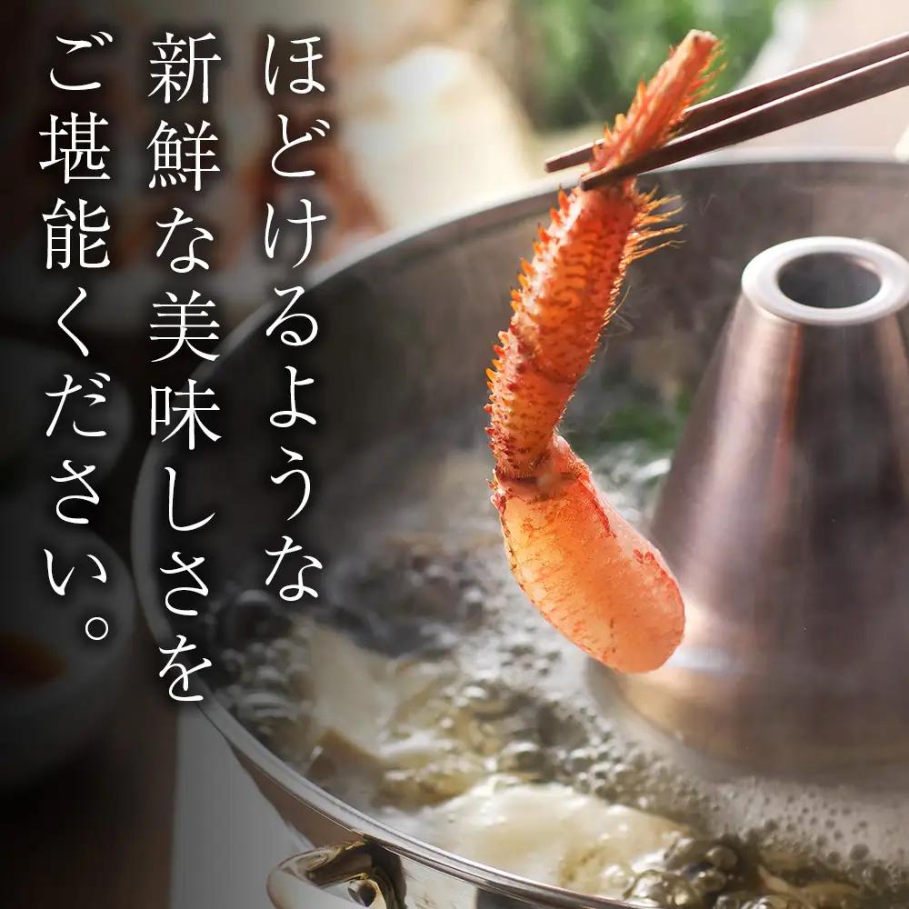 毛ガニ しゃぶしゃぶ 800g むき お取り寄せ グルメ 【札幌バルナバフーズ】