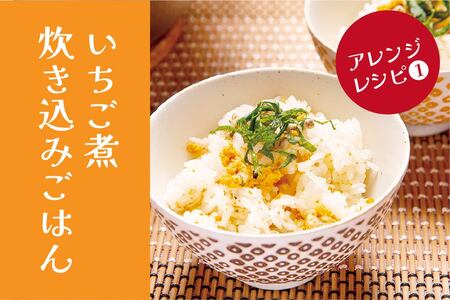 ウニとアワビのお吸い物 いちご煮 415g×1缶 お吸い物 うに 雲丹 ウニ アワビ あわび 鮑 汁物 潮汁 炊き込みご飯 缶詰　