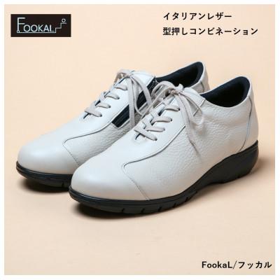ふるさと納税 大和郡山市 フッカル 22.5cm クリーム 牛革 ファスナー付 レディースカジュアルシューズ FK821婦人靴
