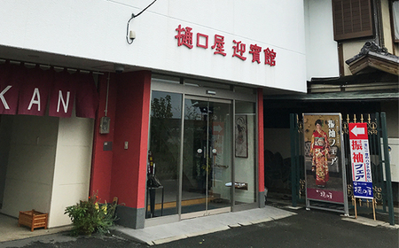 着物専門店「樋口屋」成人式の前撮り撮影会付コミコミプラン【振袖購入Cコース】 No.425