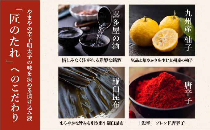 ＜定期便・全10回＞【訳あり】熟成 無着色 辛子明太子 切子 1kg【やまや】|明太子 めんたいこ 辛子明太子 切れ子 切り子 小分け 訳あり 家庭用 冷凍 わけあり ワケあり 冷凍 送料無料 福岡県