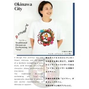 沖縄市 マンホールTシャツ エイ坊 （白 / Lサイズ） Tシャツ 半袖 キャラクター メンズ レディース 沖縄市 白色 沖縄市/株式会社TAK JAPAN [BCDK001-03]