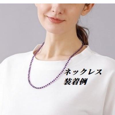 ふるさと納税 和泉市 メガネ&マスク3ウェイチェーン　アメジスト |  | 03