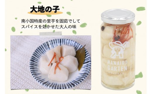 毎年大人気！阿蘇ピクルス5本セット  阿蘇ピクルス 5本 セット 5種 140g ピクルス 詰め合わせ ピーマン パプリカ 里芋 きゅうり 胡瓜 アイコトマト 大根 ギフト 贈答用 熊本 阿蘇 南小国