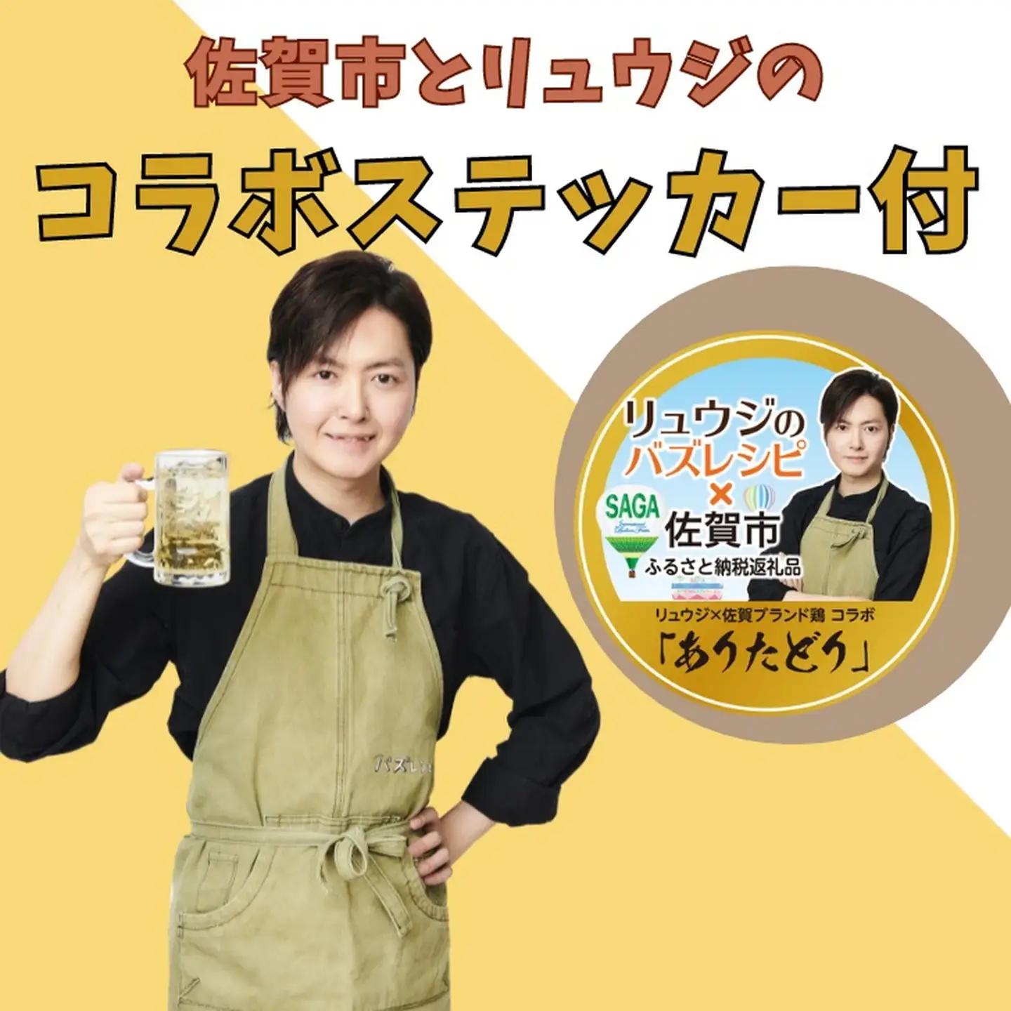 【料理研究家リュウジ氏推奨！】組み合わせ2kg　佐賀ブランド「ありたどり」ジューシーモモ肉&豊富なタンパク質ムネ肉小分け真空　約4～500g×2~3枚×2種：B125-016