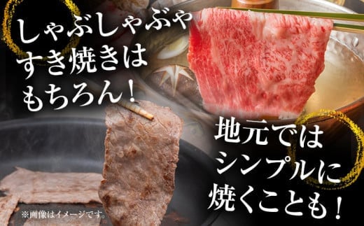 訳あり 博多和牛しゃぶしゃぶすき焼き用（肩ロース肉・肩バラ肉・モモ肉）1kg 黒毛和牛 お取り寄せグルメ お取り寄せ お土産 九州 福岡土産 取り寄せ グルメ MEAT PLUS CP006