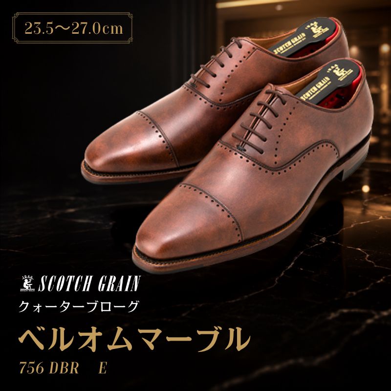 スコッチグレイン ビジネスシューズ メンズ ベルオム 756DBR 