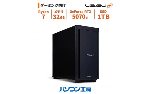 
                  パソコン工房 ミドルタワーゲーミングPC Ryzen 7/5070 Ti/283
                