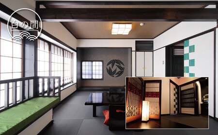 伊豆 修善寺 温泉　【 五葉館 】宿泊券 2名様  旅行 クーポン F-27