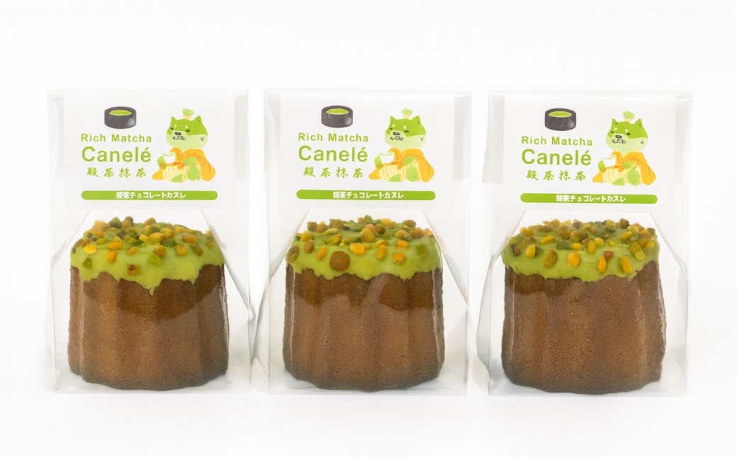 
                  殿様の抹茶チョコレートカヌレ 3個セット 計約210g 抹茶チョコレートカヌレ 抹茶 チョコレート カヌレ  3個 セット デザート スイーツ お菓子 菓子 抹茶スイーツ ピスタチオダイス ピスタチオ 抹茶チョコ
                