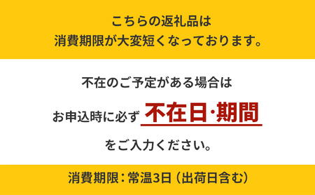 ますの寿し【一段】・鰤の寿し（ぶりのすし）【一段】のセット/ニューオータニ高岡フード