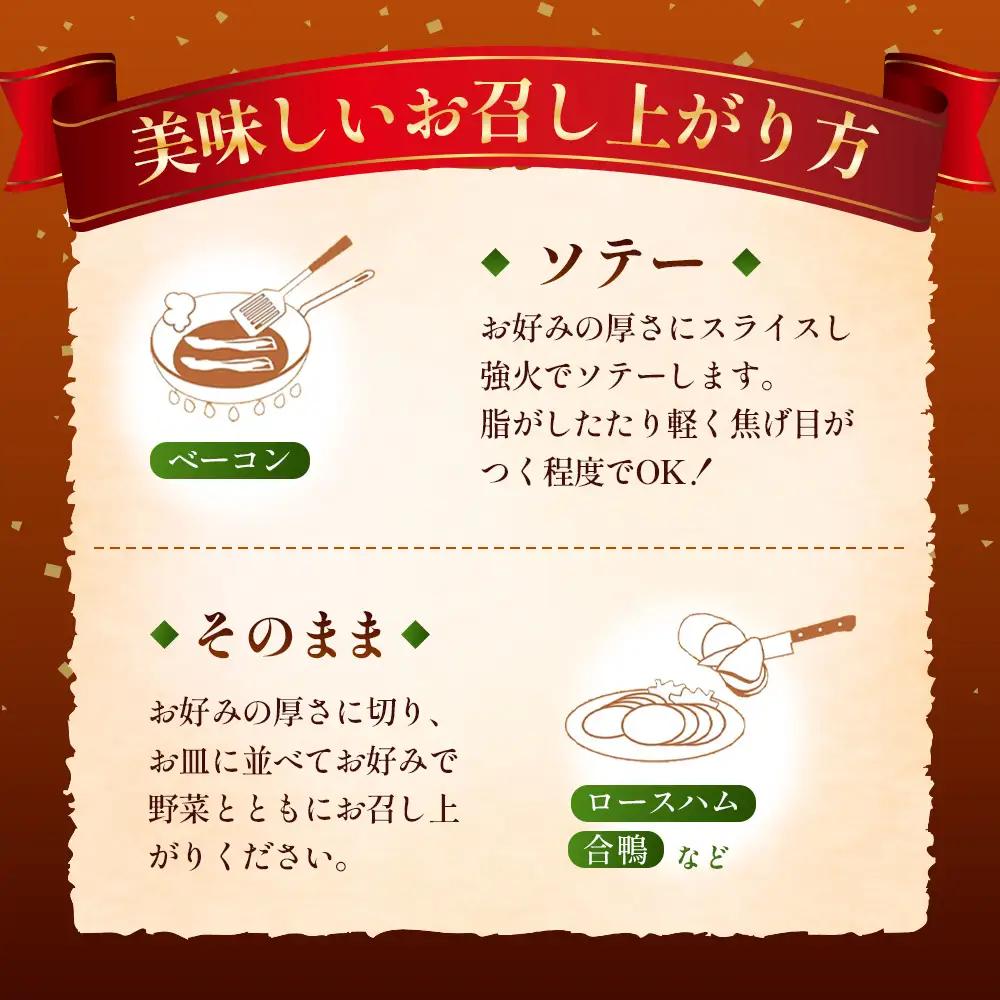 ロースハムウインナーセット（くだまつ元気ウインナー入り） ／ ロースハム ウインナー セット 食べ比べ 詰め合わせ ソーセージ ギフト 朝食 おつまみ 肉 加工品 高級 ホテル品質 荒挽き ピリ辛 国