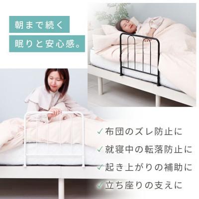 ふるさと納税 小野市 ベッド用ガード【ブラック】　1台 |  | 01