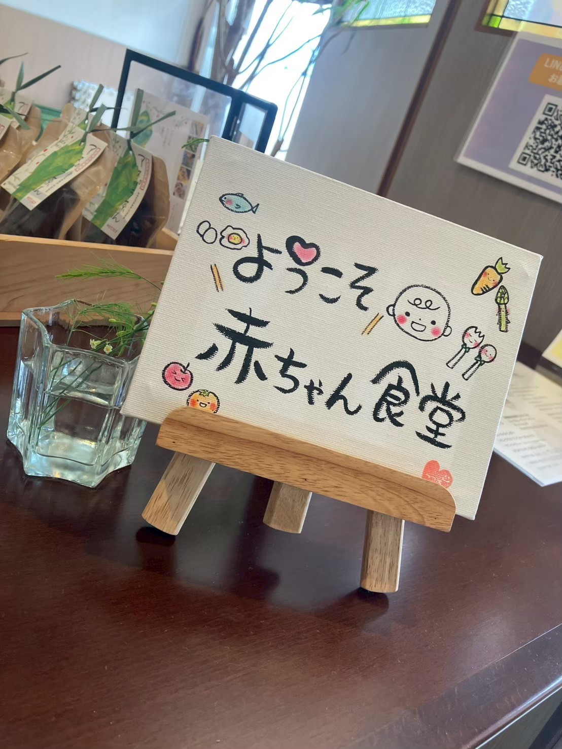 
                  【返礼品なし】一般社団法人 地域ケア研究所への寄附（1口2,000円～）
                