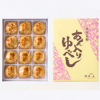ふるさと納税 矢吹町 あん入りゆべし　12個入 |  | 03