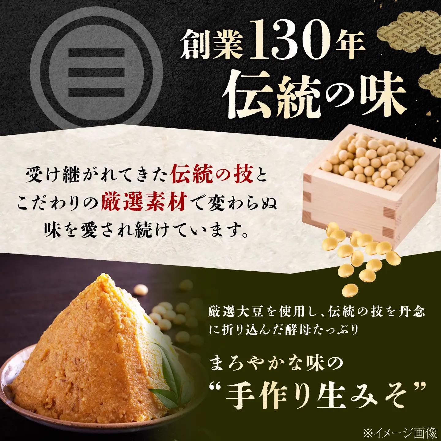 味噌 合わせみそ4kg 味噌[XBW003]