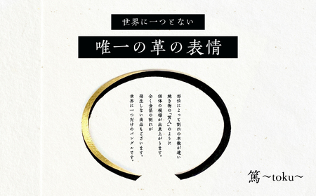 革と黒漆のバングル 閃～sen～ Lサイズ【神楽工房はしもと】