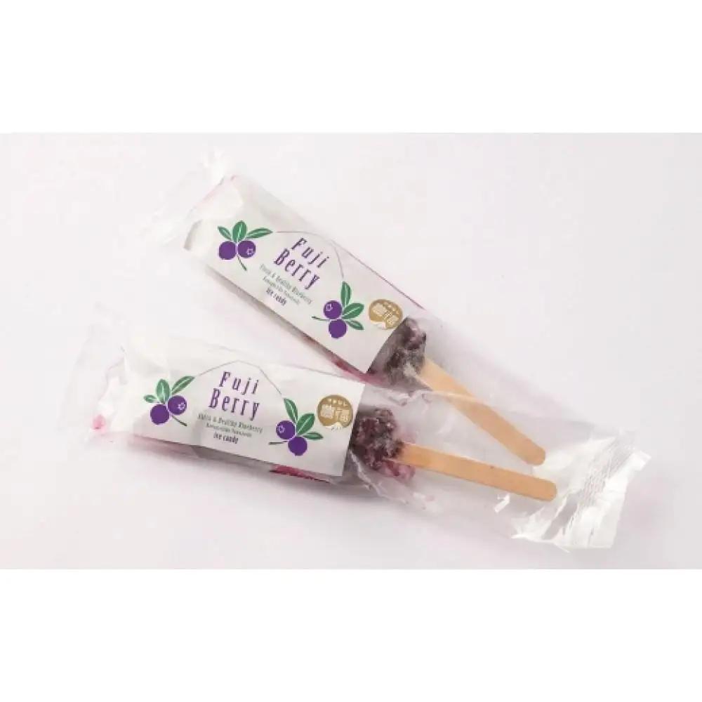Fuji Berry ブルーベリーアイス食べ比べセット（小）