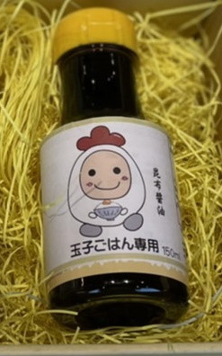 たまごかけごはん専用醤油（150ml）1本