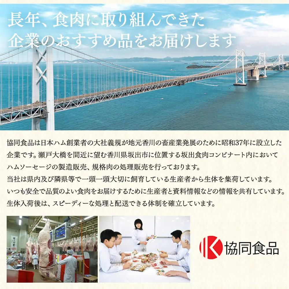 【お中元ギフト】オリーブ牛金ラベル　モモスライス　500g | お中元