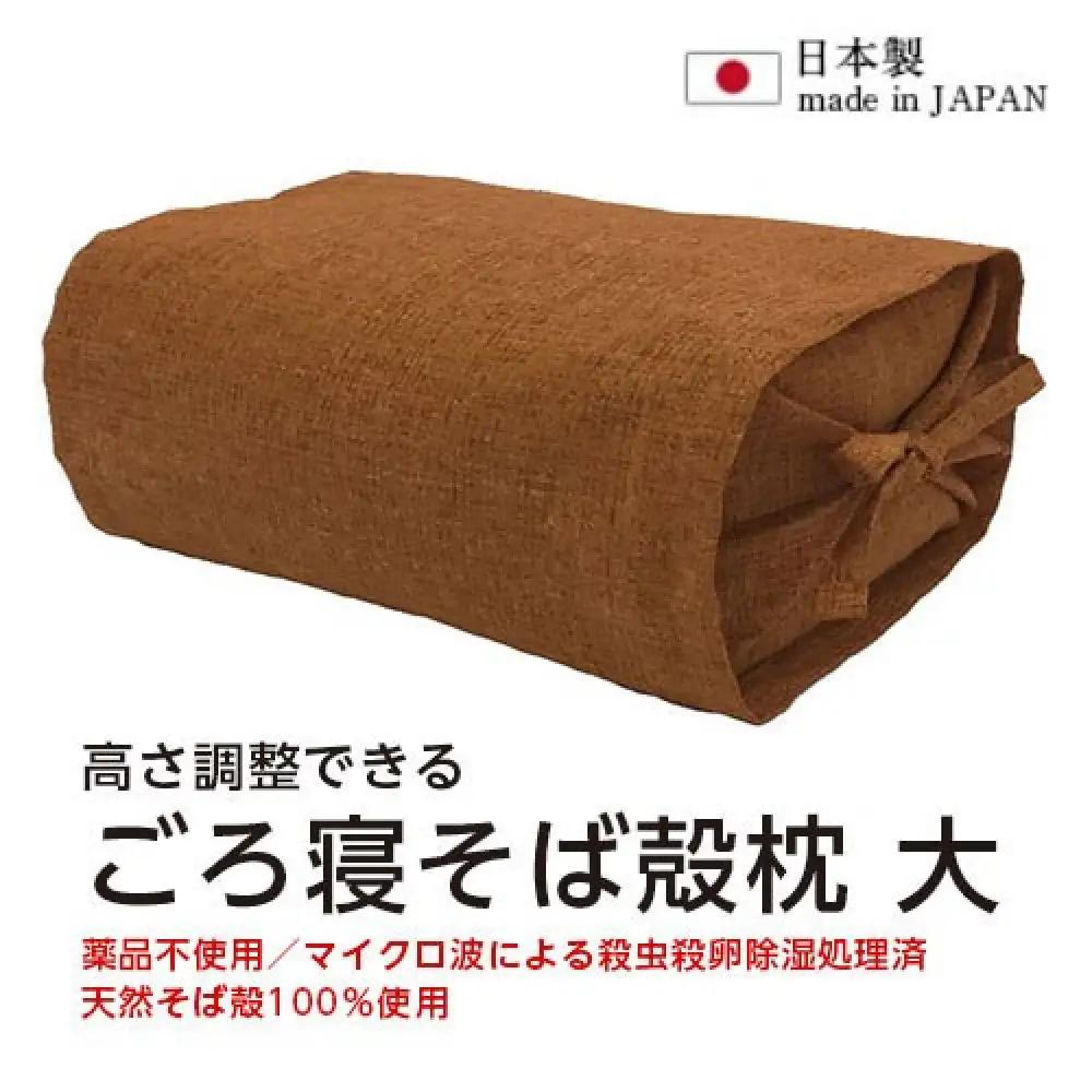 ごろ寝そば殻枕 やわらぎ大 サンタンオレンジ