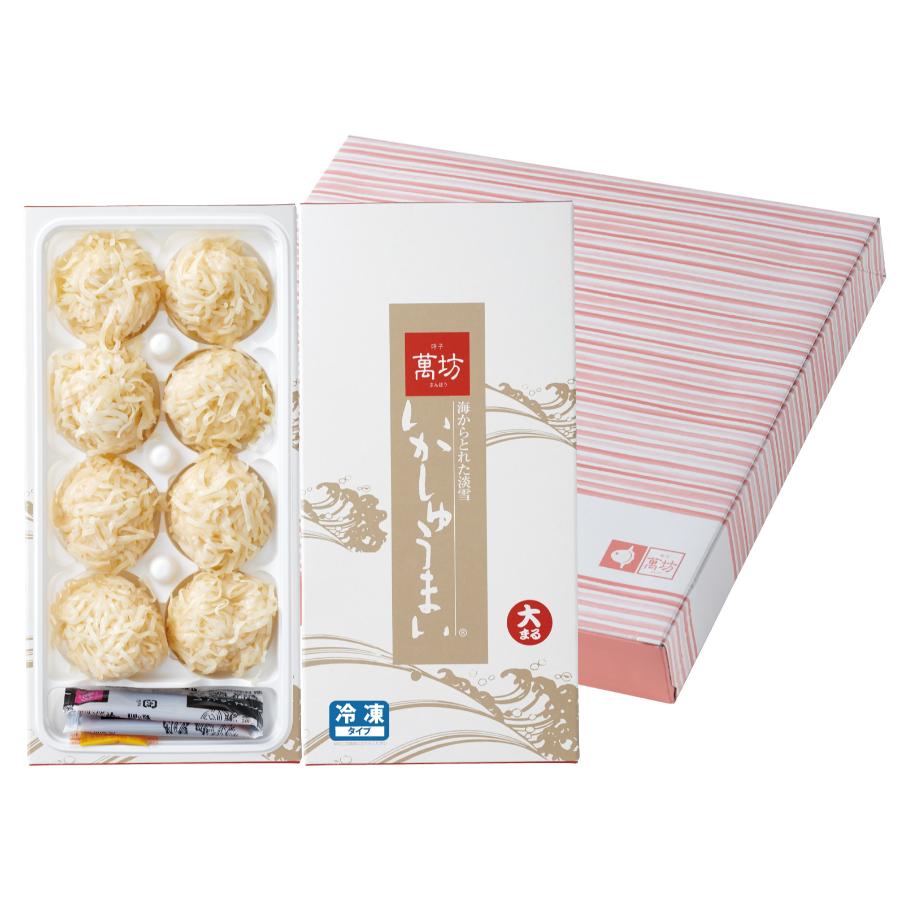 ＜呼子萬坊＞いかしゅうまい２箱セット