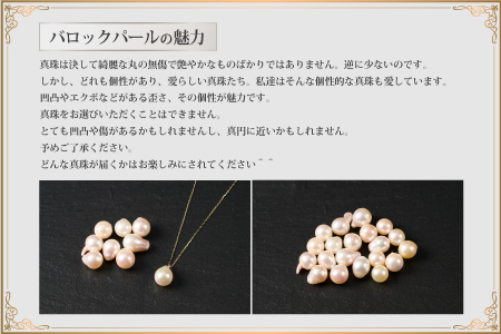 7ミリ可愛いアコヤバロックパールペンダントネックレス：C128-007