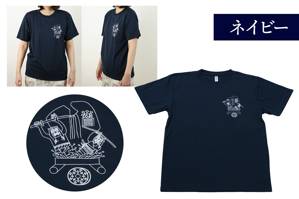 土崎港曳山まつり オリジナルTシャツ 小柄【ネイビー】Lサイズ