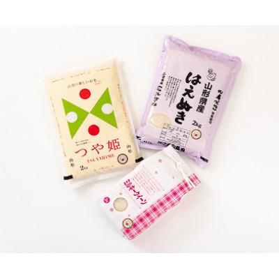 ふるさと納税 新庄市 米食味鑑定士厳選　食べ比べ3種(はえぬき・ミルキークィーン・つや姫)各2kg(精米)
