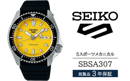 SBSA307 セイコー 5スポーツ メカニカル ／ SEIKO seiko 正規品 3年保証 保証書 腕時計 時計 ウオッチ ウォッチ 防水 ブランド メンズ 男性用 ビジネス フォーマル アウトドア カジュアル スポーツ 高級 プレゼント 贈り物 贈答用 ギフト ブランド 誕生日 父の日 お祝い 記念日 おすすめ