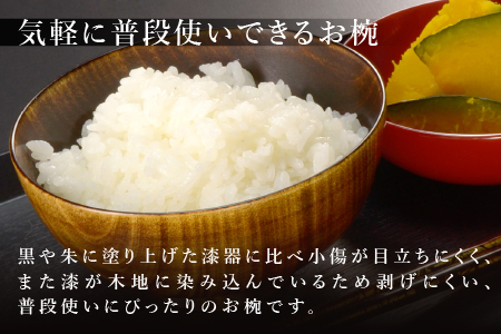 栃の木のお椀 拭き漆 大