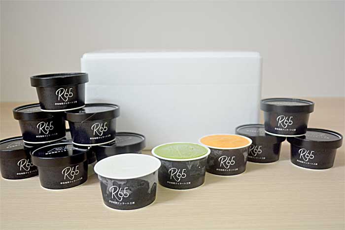 【ふるさと納税】伊豆高原ジェラート工房R65 ジェラートギフトBOX(12個入り)