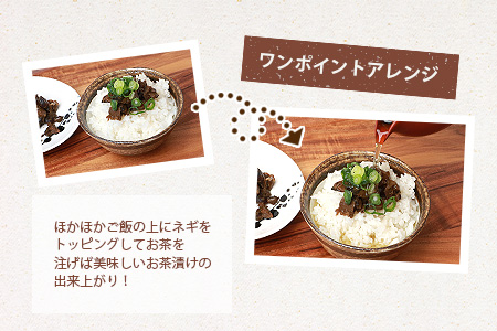 椎葉村・尾八重【椎茸と山椒の佃煮】(60g) 無添加 手作り【ご飯のお供 や おつまみ にもおススメ】