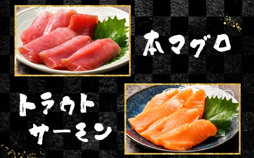 いくらたっぷり海鮮丼セット 2人用 イクラ いくら 海鮮丼 刺身 真空パック 小分け 北海道いくら 秋鮭 秋鮭イクラ 新鮮 海鮮  F4F-8626