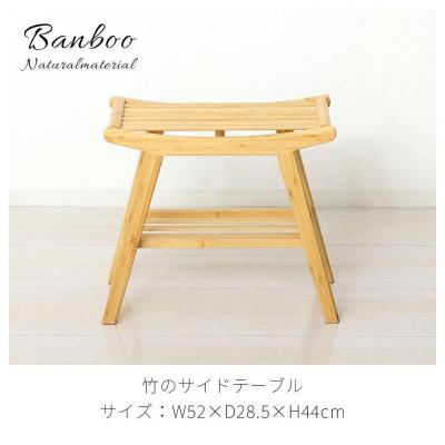 ふるさと納税 海南市 Bamboo スツール ナチュラル AKU104476701 |  | 01