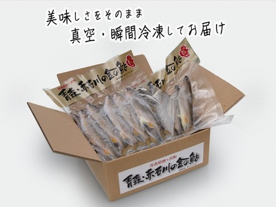 子持ち鮎 5尾 2パック セット 詰め合わせ 赤石川の金の鮎 真空冷凍パック 冷凍 鮎 あゆ アユ 魚 川魚 魚介 魚介類 海鮮 海鮮セット おかず おつまみ つまみ お酒のつまみ 酒のつまみ 夕飯 