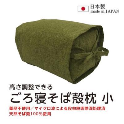 ふるさと納税 名古屋市 ごろ寝そば殻枕  やわらぎ小 ベールオリーブ