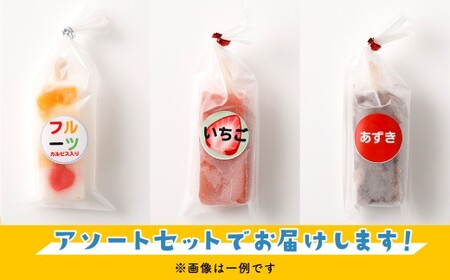 ＜長谷川だんごのくずバー 6本セット＞翌月末迄に順次出荷 【c1538_hs】6種 6本 詰合せ 食べ比べ アイス アイスバー 葛バー くずバー 葛 お菓子 おかし 菓子 和菓子 和スイーツ スイーツ