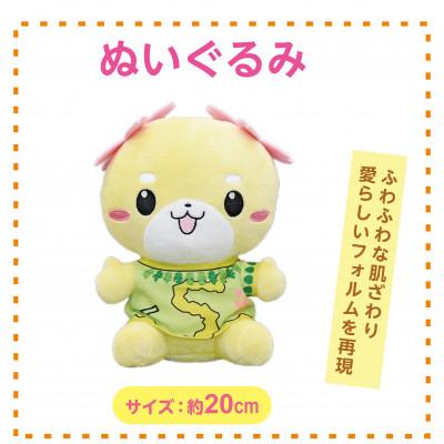 ふるさと納税 坂戸市 坂戸市イメージキャラクターさかろんグッズセット |  | 01