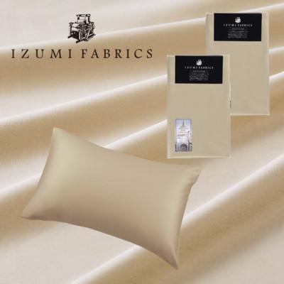 ふるさと納税 和泉市 (43×63cm)ハンガリー産ホワイトグースダウンピロー(羽毛枕)&ピローケース:シャンパンベージュ |  | 01