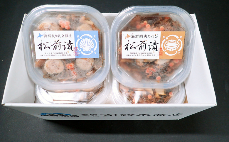 ＜12月8日決済分まで年内配送＞あわび松前漬けとほたて松前漬け各100g×2P(計400g) A-14254