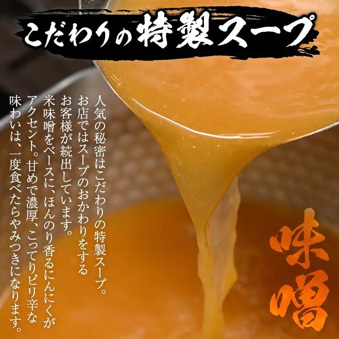 i1125-B 《毎月数量限定》黒毛和牛のもつ鍋(味噌味・2人前) もつ鍋 セット 味噌 黒毛和牛 2人前 もつ スープ 国産 和牛 牛肉 小分け 真空 特製 鍋 惣菜 冬 にんにく 【味処 心】