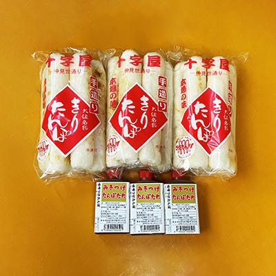 ふるさと納税 大館市 みそつけきりたんぽセット(15本) |  | 03