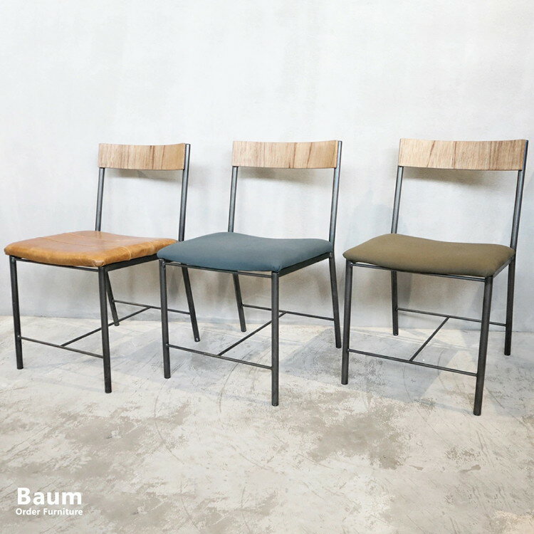【ふるさと納税】【選べる素材・カラー】ダイニングチェアー　S.T Chair（帆布／レザー） ※北海道・沖縄・離島への配送不可