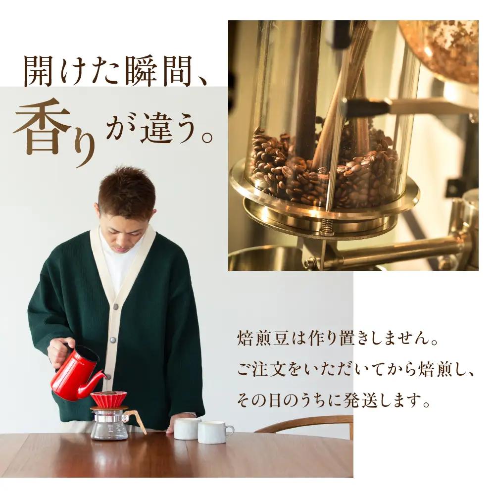 【ふるなび限定価格】コーヒー豆 定期便 7ヶ月 スペシャルティ | 定期便 FN-Limited-PR