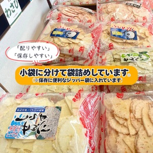 訳あり 割れせん 約1.5kg (約150g×10袋) えびせんべい