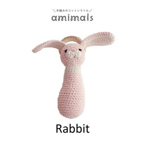 amimals ラトル Rabbit【1546432】