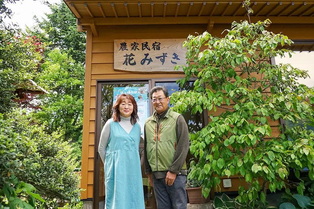 農家民宿 花みずき 1名様 1泊2食付き 宿泊券 秋田県八峰町［クロネコゆうパケット］